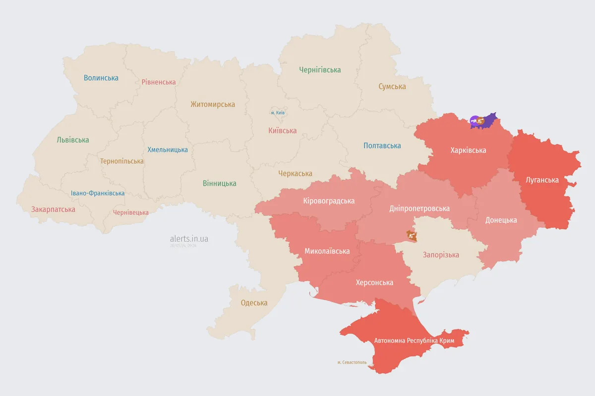 Российские беспилотники зафиксированы над тремя областями Украины