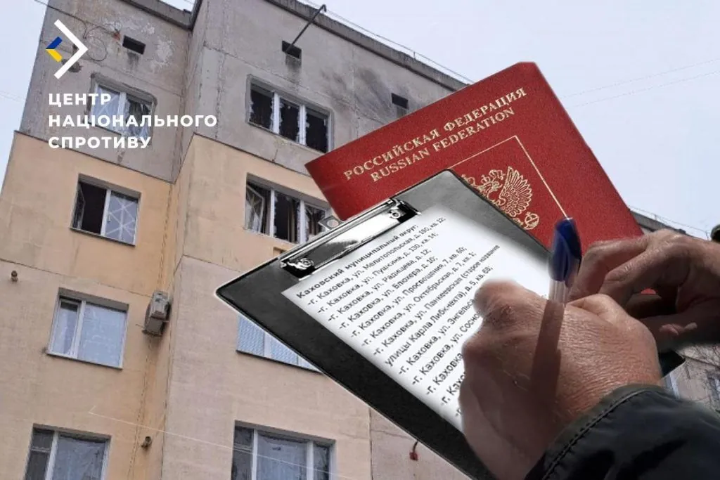 in-occupied-kakhovka-collaborators-published-a-list-of-ownerless-apartments-the-resistance-center