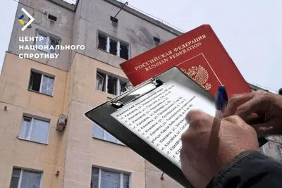In occupied Kakhovka, collaborators published a list of "ownerless" apartments - The Resistance Center