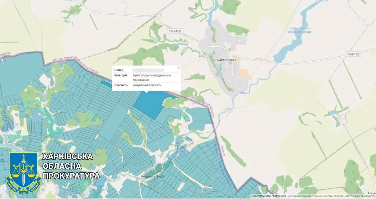 For the needs of the country's defense: the court ordered to return a land plot in Kharkiv region to state ownership