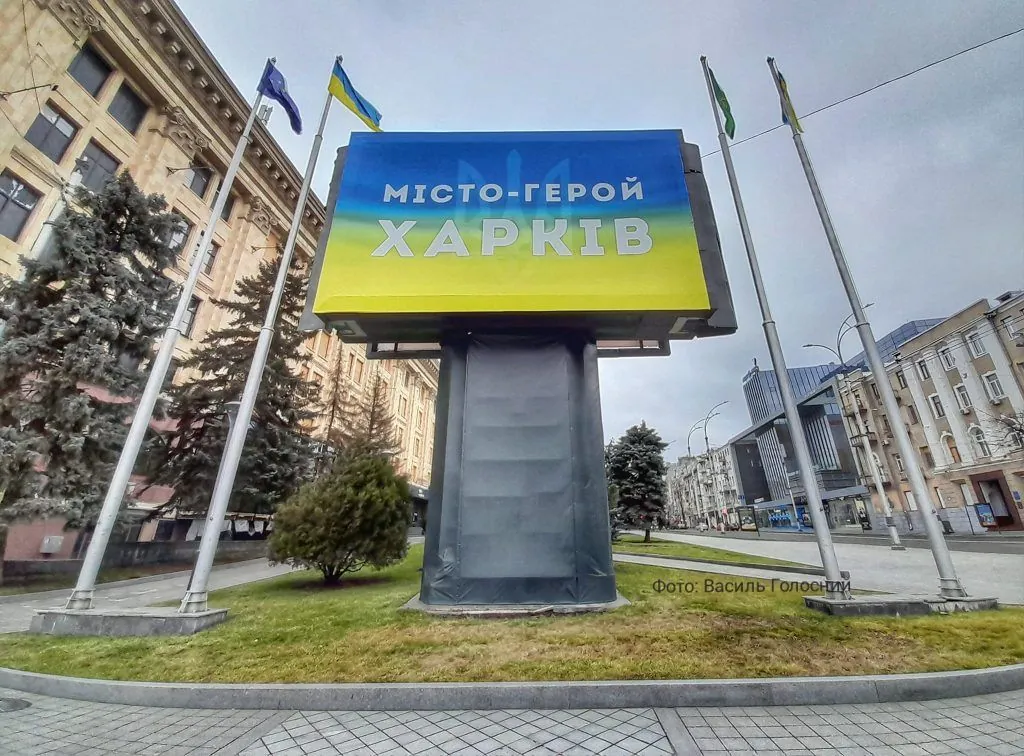 Армія рф атакувала Харків: попередньо, є загорання цивільної інфраструктури