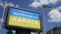 Explosion heard in Kharkiv - media
