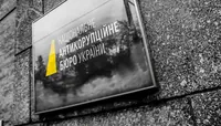 Миллионы людей защищают Украину, а НАБУ попыткой арестовать земли АТОвцев подставляет власть в глазах военных - правозащитник