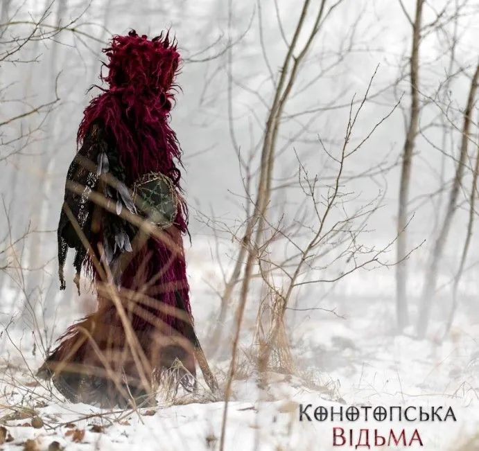 in-august-the-new-ukrainian-horror-film-konotop-witchwill-be-released