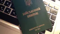 Нардепи зареєстрували законопроєкт про збільшення терміну оновлення даних військовозобов’язаних до 150 днів