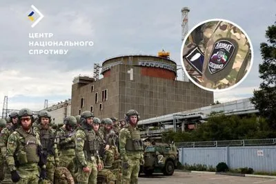 На Запорожской АЭС находятся чеченские боевики - Центр нацсопротивления