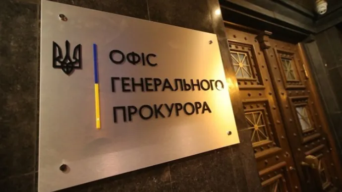 The network reported that the case of the strike on 128 OGSHB in Zaporozhye "fell apart in court." The prosecutor general's Office responded