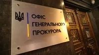 В сети появилась информация, что дело об ударе по 128 ОГШБ на Запорожье "развалилось в суде". Офис генпрокурора отреагировал