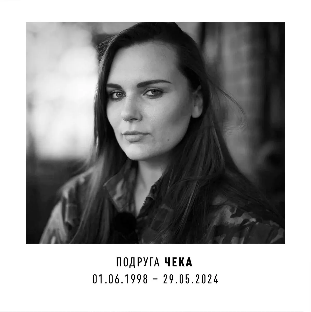 Irina "Cheka" Tsybukh, a paramedic of the Hospitallers battalion, was killed