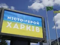 Враг наносит ракетные удары по Харьковщине-ОВА