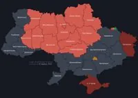 В Киеве и регионах объявлена воздушная тревога