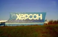 россияне утром ударили по центру Херсона, есть пострадавшая