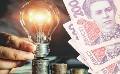An increase in the electricity tariff, changes in the registration of subsidies for certain categories of the population. What other innovations are expected for Ukrainians from June 1