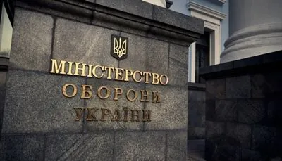 The Ministry of Defense supported the bill on the creation of a military police