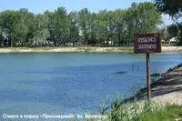 28-летний мужчина утонул в искусственном озере в Броварах, тело пока не найдено