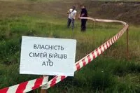 Инициаторы дела против экс-министра Сольского признали, что АТОшники получили земли законно, но "схемно"
