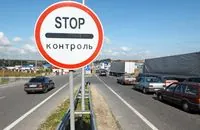 В Польше фермеры планируют блокировать грузовой участок пропуска "Рава-Русская-Гребенное"