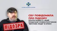 Came up with the phrase "polite people" in the Crimea, and now calls for the destruction of Kharkiv: propagandist Rozhin was informed of suspicion