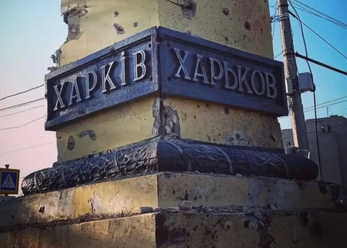 Оккупанты целили по Харькову, сработала ПВО: предварительно, повреждено здание