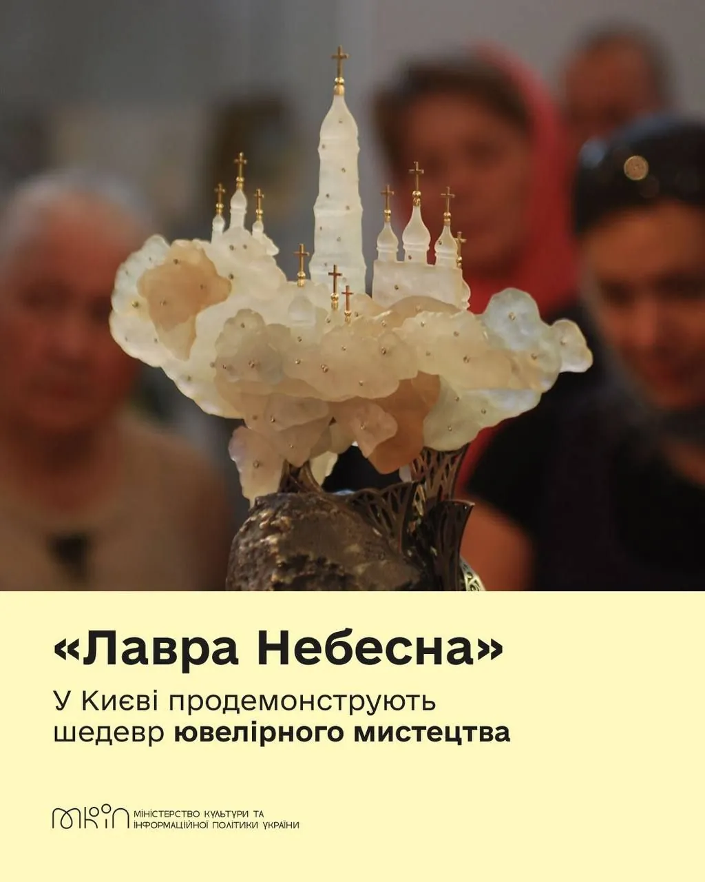 jewelry-art-composition-lavra-of-heaven-will-be-presented-at-the-exhibition-in-kiev