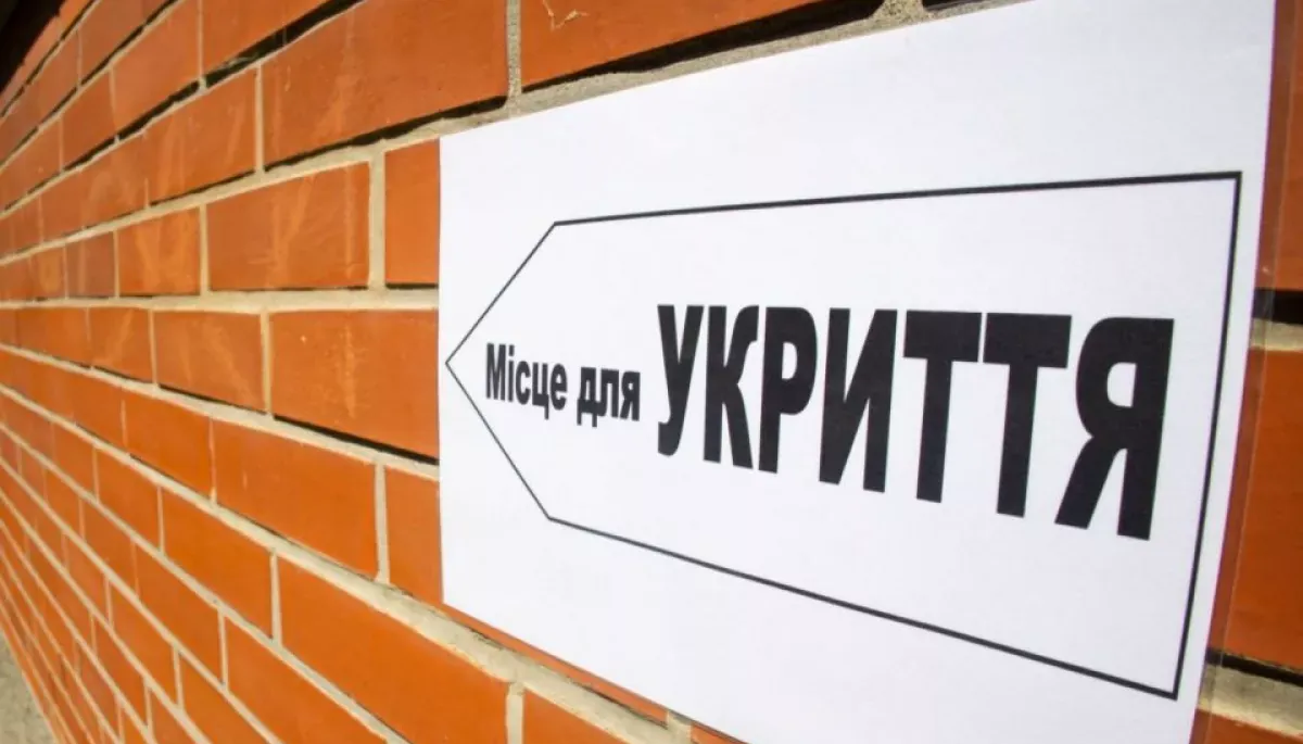 The Cabinet of ministers allocated UAH 2.19 billion for the repair and construction of shelters in 50 schools in Ukraine