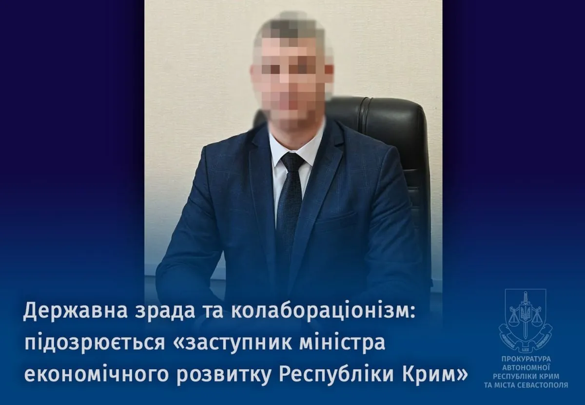 Так называемого "заместителя министра" из оккупированного Крыма подозревают в государственной измене и коллаборационизме