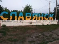 Дроны рф утром атаковали Славянск в Донецкой области: есть повреждения