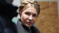 У Росії оголосили у розшук Юлію Тимошенко