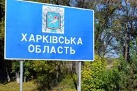 Invaders attacked a village in Kharkiv region: a school was destroyed, there is a victim