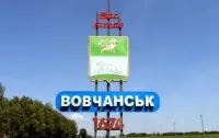 Two military clashes continue near Volchansk-Voloshin