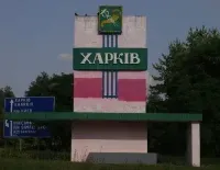 Оккупанты ударили КАБом по Харькову: есть прилет в районе жилой застройки
