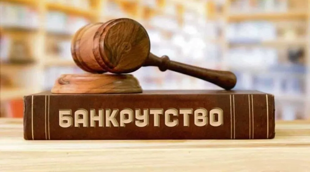 The number of bankruptcy cases increased 2.2 times in Ukraine this year-Opendatabot