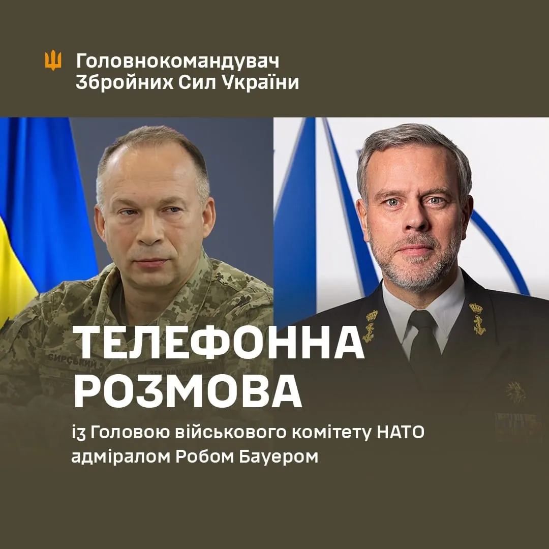 sirsky-discussed-the-situation-on-the-battlefield-and-the-needs-of-the-armed-forces-of-ukraine-with-the-chairman-of-the-nato-military-committee