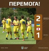 The Ukrainian Olympic football team has reached the final of the international tournament