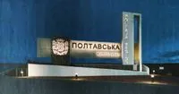 В Полтавской области из-за повреждения линий электропередач обесточены 7 населенных пунктов