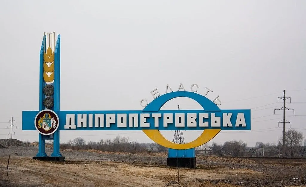 Дві ворожі ракети збили над Дніпровським районом