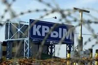 Мощные взрывы слышали в оккупированном Крыму: что известно
