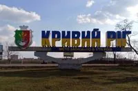 An explosion occurred in Kryvyi Rih: what is known