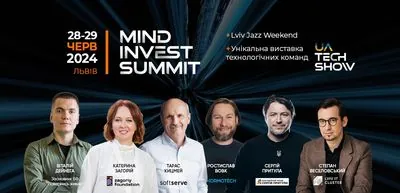 Бизнес-издание Mind приглашает на крупнейшую инвестиционную конференцию 2024 года - Mind Invest Summit