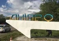 Two explosions occurred in Dnipro - media