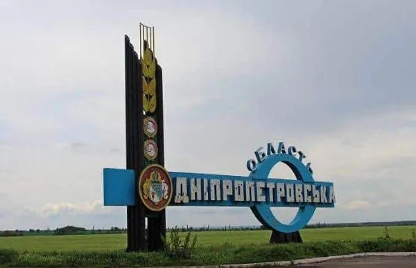Dnipropetrovs'k region: occupants attack Novomoskovsk, two children injured