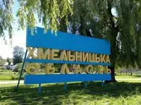 11 targets destroyed in Khmelnytskyi during Russian night attack, fire at an infrastructure facility caused by an enemy strike