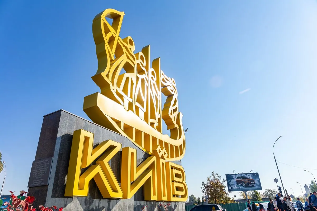 В окрестностях Киева идет боевая работа по вражескому дрону - КГВА
