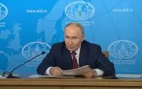 путін знову назвав Зеленського нелегітимним