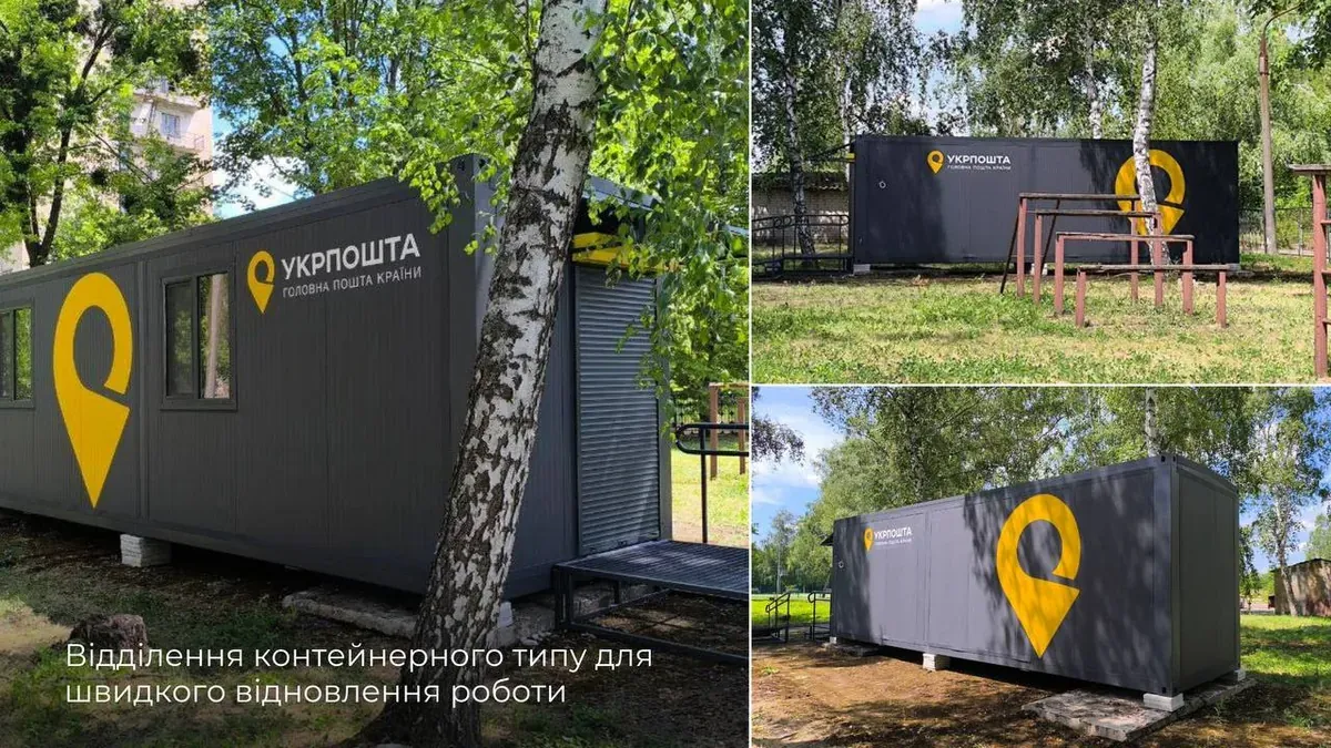 to-replace-the-destroyed-rf-ukrposhta-started-to-produce-container-offices