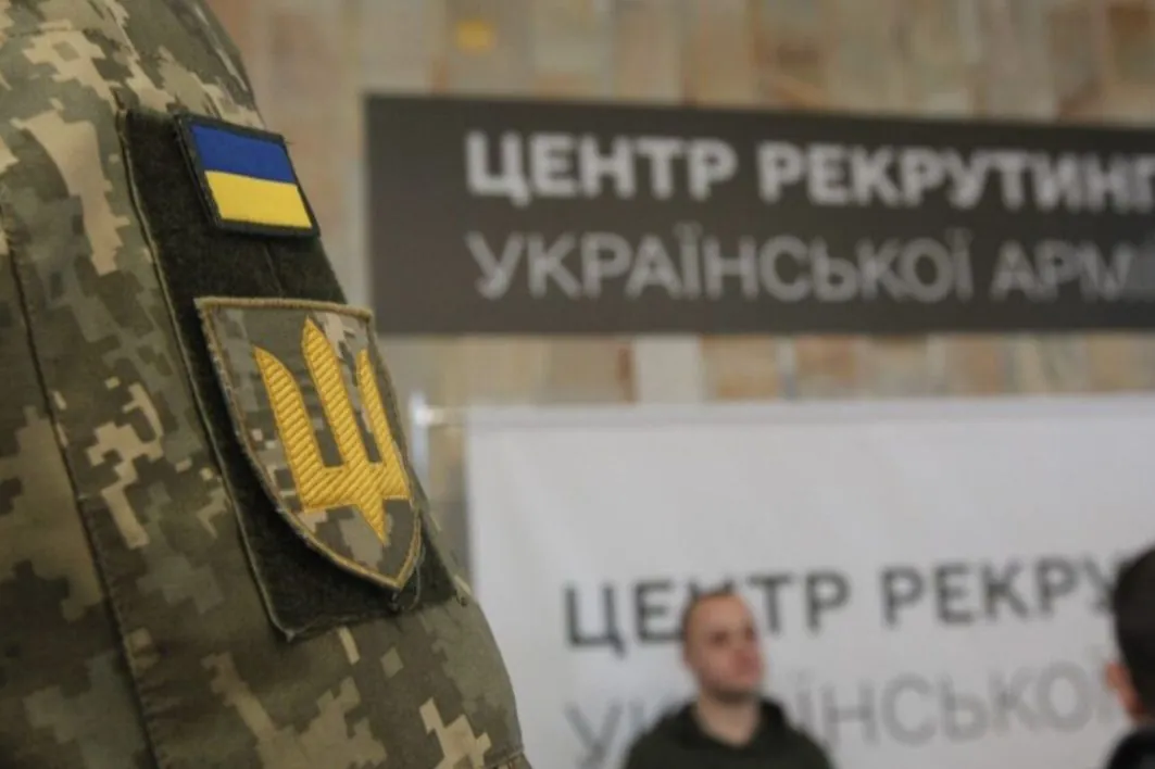 The 25th recruiting center was opened in Ukraine