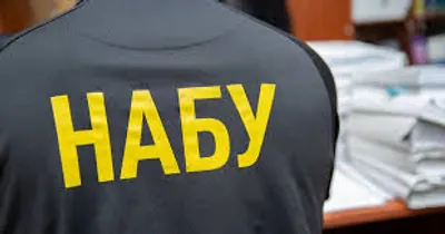 He seized over UAH 16 million: NABU serves notice of suspicion to former head of "Center for servicing units of the Ministry of Internal Affairs"