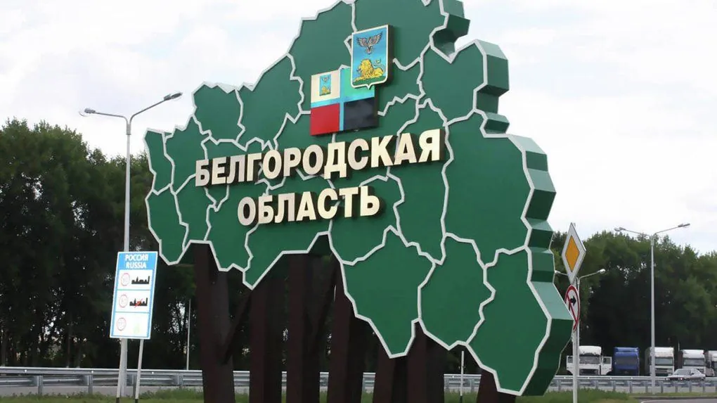 udar-bpla-vizval-pozhar-v-dome-postradala-zhenshchina-v-belgorodskoi-oblasti