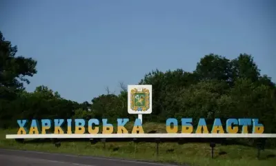 Враг за сутки ударил по Харьковщине 21 КАБом, из-за атак рф в области одна пострадавшая