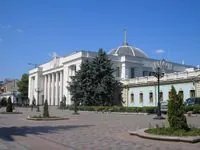 Establishment of the National Development Institution: The Rada has taken the first step